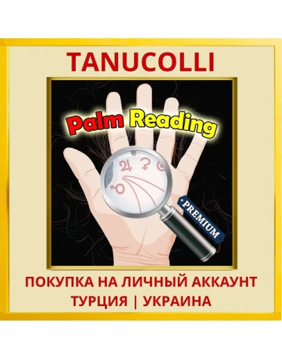 Palm Reading Premium PS4/PS5/PS Турция/Украина