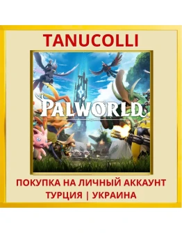 Palworld PS5/PS Турция/Украина