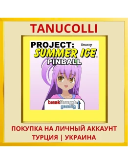 Pammy - Project: Summer Ic... PS4/PS5/PS Турция/Украина