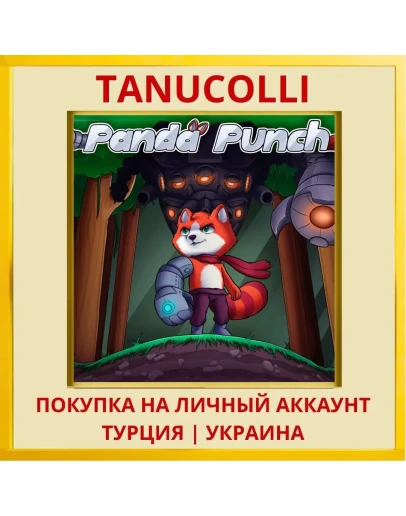 Panda Punch PS4/PS5/PS Турция/Украина