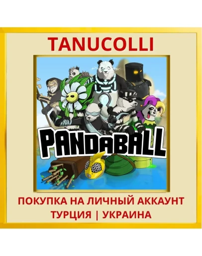 PandaBall PS4/PS5/PS Турция/Украина