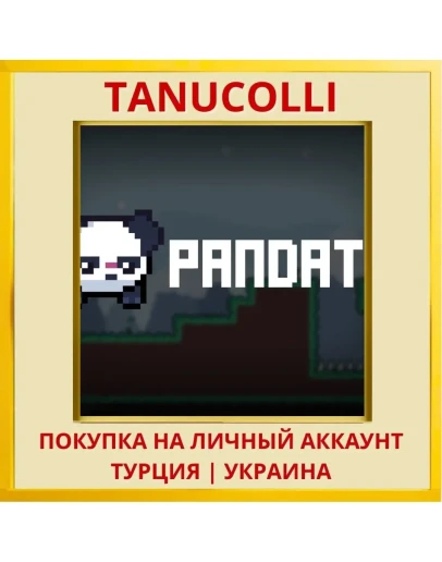 Pandaty PS4/PS5/PS Турция/Украина