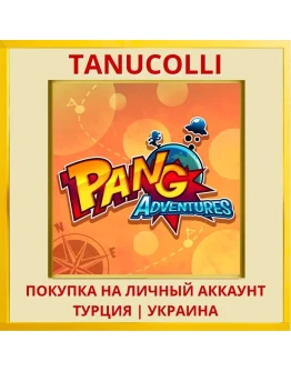 Pang Adventures PS4/PS5/PS Турция/Украина