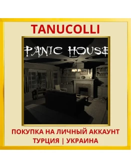 Panic House PS4/PS5/PS Турция/Украина