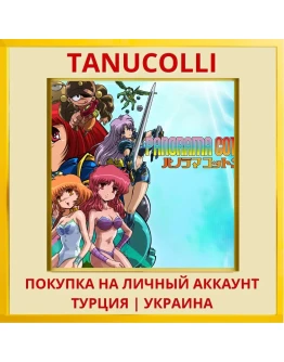 Panorama Cotton PS4/PS5/PS Турция/Украина