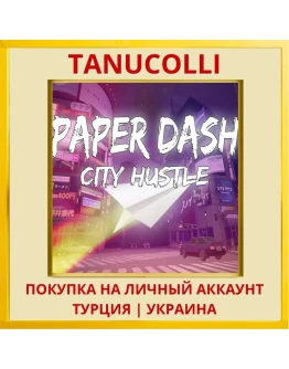 Paper Dash - City Hustle PS4/PS5/PS Турция/Украина