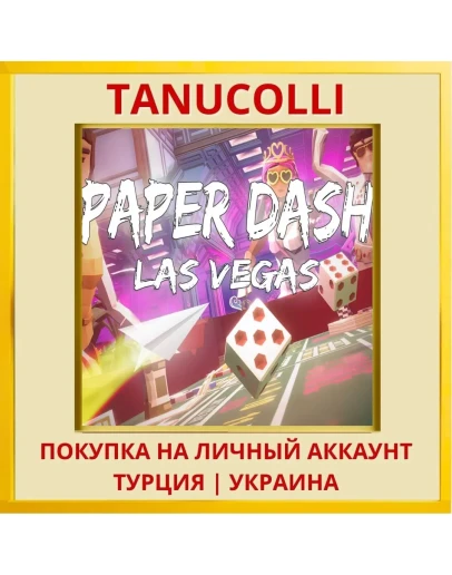 Paper Dash - Las Vegas PS4/PS5/PS Турция/Украина