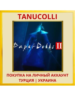 Paper Dolls 2 PS4/PS5/PS Турция/Украина