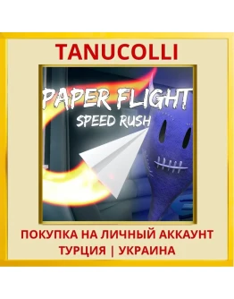 Paper Flight - Speed Rush PS4/PS5/PS Турция/Украина