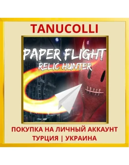 Paper Flight: Relic Hunter PS4/PS5/PS Турция/Украина
