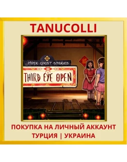 Paper Ghost Stories: Third Eye... PS5/PS Турция/Украина