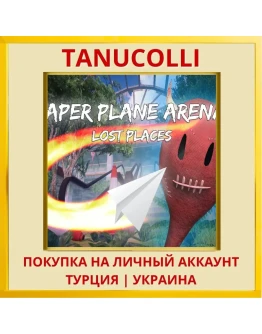 Paper Plane Arena - Lost P... PS4/PS5/PS Турция/Украина