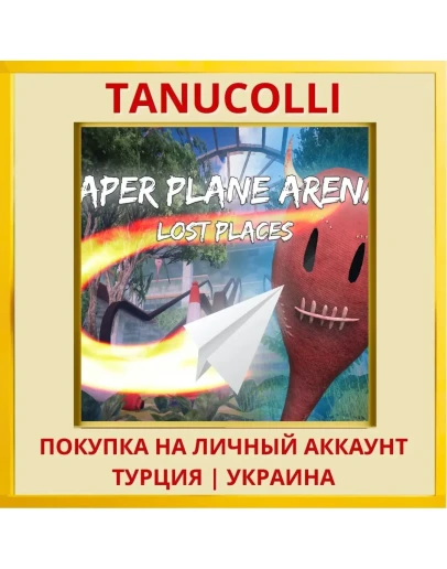 Paper Plane Arena - Lost P... PS4/PS5/PS Турция/Украина