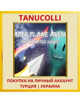Paper Plane Arena - The Ha... PS4/PS5/PS Турция/Украина