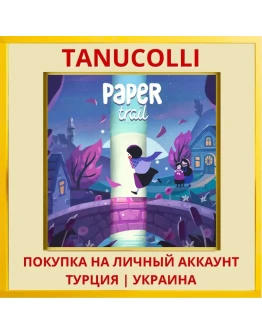 Paper Trail PS4/PS5/PS Турция/Украина