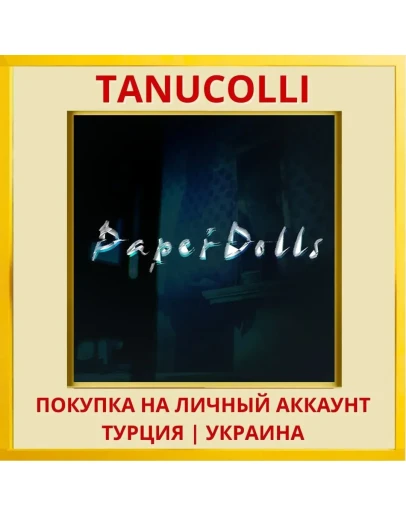 PaperDolls PS4/PS5/PS Турция/Украина