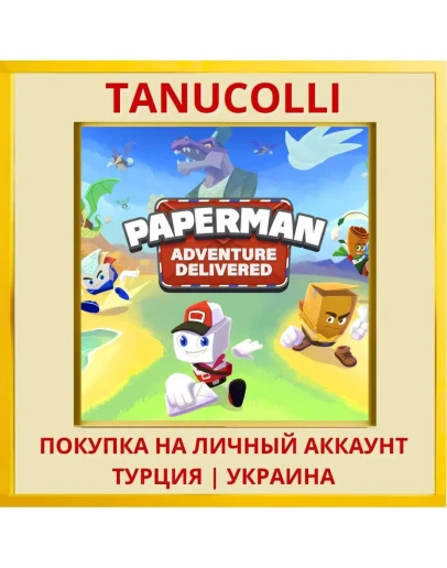 Paperman: Adventure Delivered PS4/PS5/PS Турция/Украина