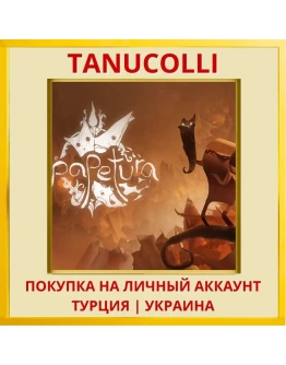 Papetura PS4/PS5/PS Турция/Украина