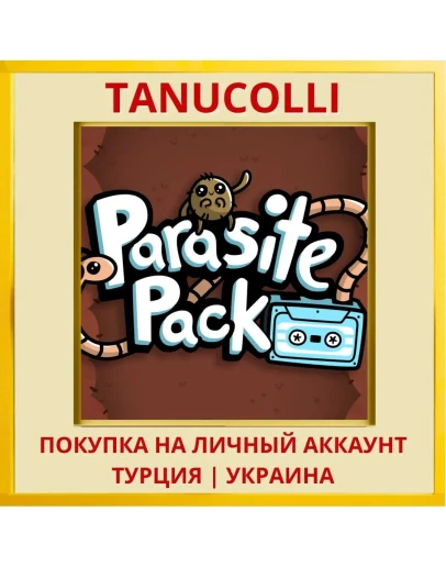 Parasite Pack PS4/PS5/PS Турция/Украина