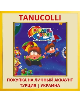 Parasol Stars: The Story o... PS4/PS5/PS Турция/Украина