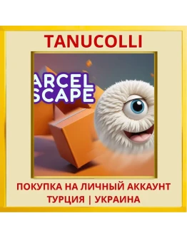 Parcel Escape PS4/PS5/PS Турция/Украина