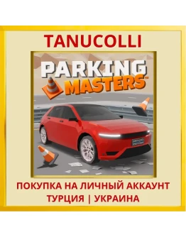 Parking Masters PS4/PS5/PS Турция/Украина