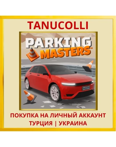 Parking Masters PS4/PS5/PS Турция/Украина