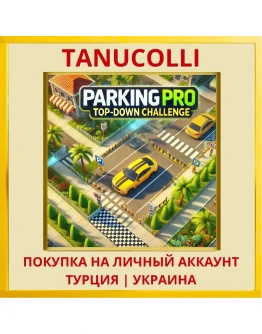 Parking Pro: Top-Down Chal... PS4/PS5/PS Турция/Украина