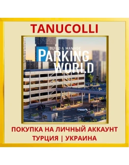 Parking World: Build & Manage PS5/PS Турция/Украина