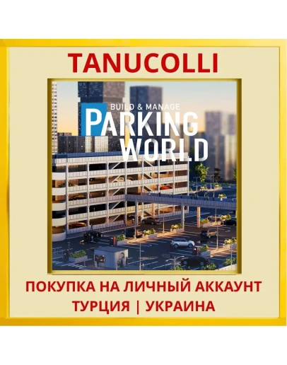 Parking World: Build & Manage PS5/PS Турция/Украина