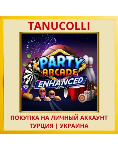 Party Arcade Enhanced Edition PS5/PS Турция/Украина