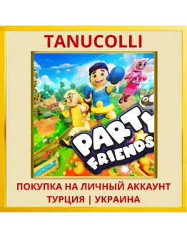 Party Friends PS4/PS5/PS Турция/Украина