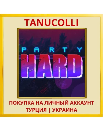 Party Hard PS4/PS5/PS Турция/Украина