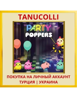 Party Poppers PS5/PS Турция/Украина
