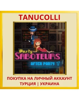 Party Saboteurs: After Party PS4/PS5/PS Турция/Украина