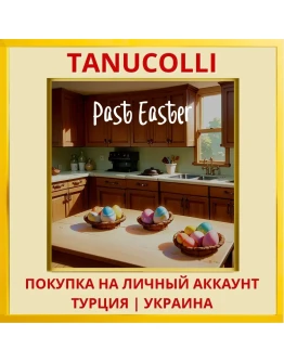Past Easter PS4/PS5/PS Турция/Украина