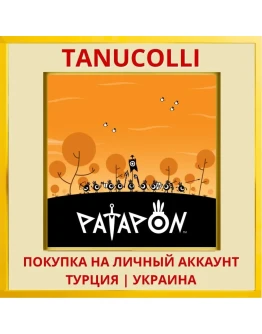 Patapon™ Remastered PS4/PS5/PS Турция/Украина