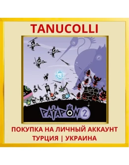 Patapon™2 Remastered PS4/PS5/PS Турция/Украина