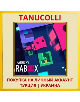 Patrick's Parabox PS4/PS5/PS Турция/Украина