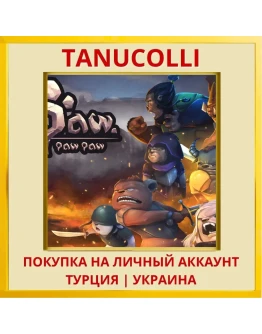Paw Paw Paw PS4/PS5/PS Турция/Украина