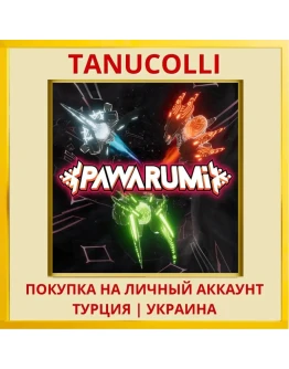 Pawarumi PS4/PS5/PS Турция/Украина