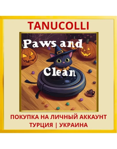 Paws & Clean PS5/PS Турция/Украина