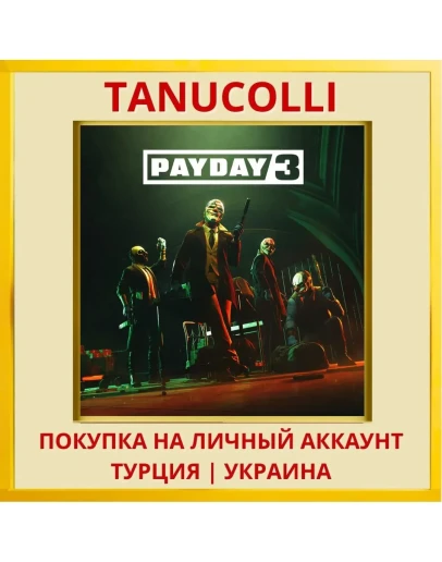 Payday 3 PS5/PS Турция/Украина