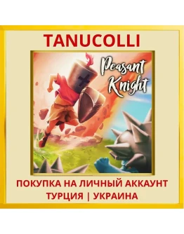 Peasant Knight PS4/PS5/PS Турция/Украина