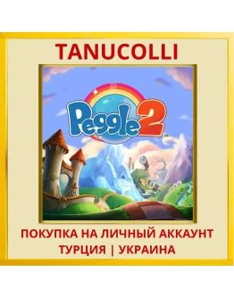 Peggle 2 PS4/PS5/PS Турция/Украина