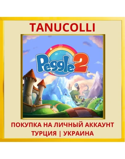 Peggle 2 PS4/PS5/PS Турция/Украина