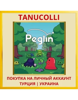 Peglin PS4/PS5/PS Турция/Украина