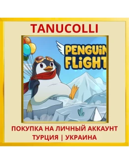 Penguin Flight PS4/PS5/PS Турция/Украина