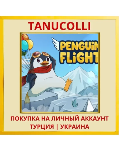 Penguin Flight PS4/PS5/PS Турция/Украина