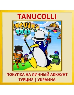 Penguin's Road PS4/PS5/PS Турция/Украина